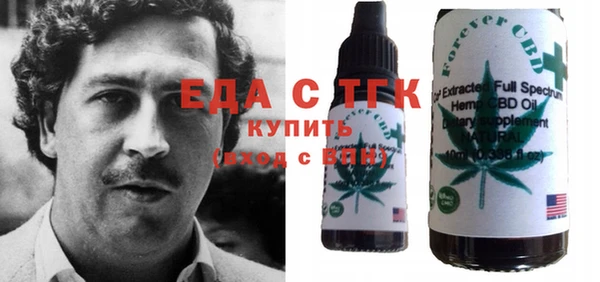 крисы Армянск