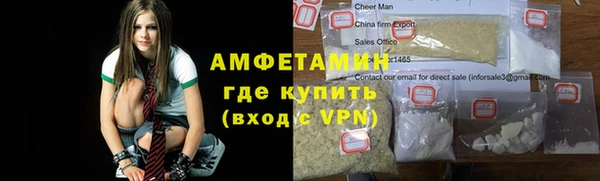 крисы Армянск