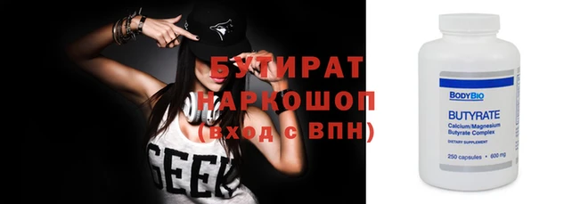 крисы Армянск