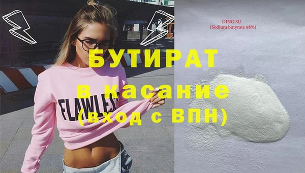 индика Аркадак