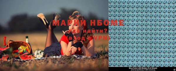 крисы Армянск