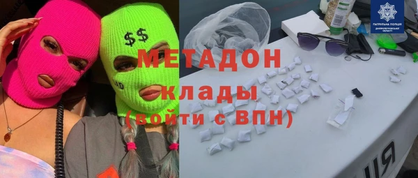 крисы Армянск
