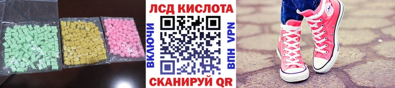 MEGA рабочий сайт  Остров  ЛСД экстази кислота  что такое  