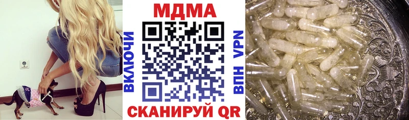 omg вход  Остров  МДМА Molly 