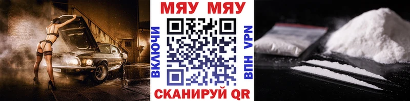 Меф 4 MMC  Остров 