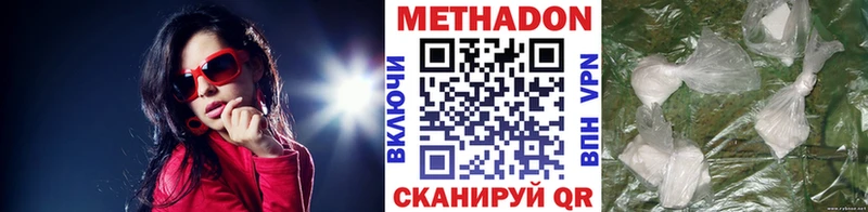OMG зеркало дарнет шоп Остров МЕТАДОН белоснежный