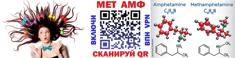 МЕТАМФЕТАМИН Декстрометамфетамин 99.9%  KRAKEN ССЫЛКА  Остров 
