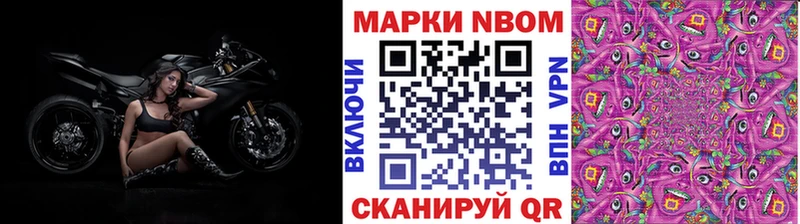 сайты даркнета какой сайт  Остров  Марки N-bome 1500мкг 