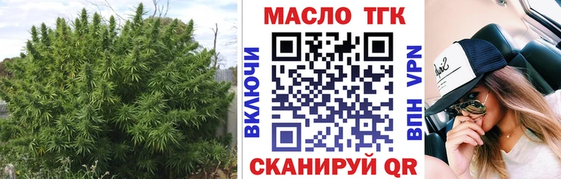 даркнет сайт  Остров  Дистиллят ТГК Wax 